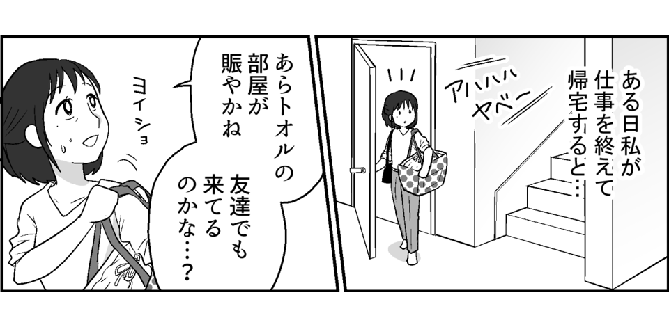 1-1-2