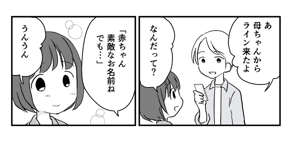 1_2_2