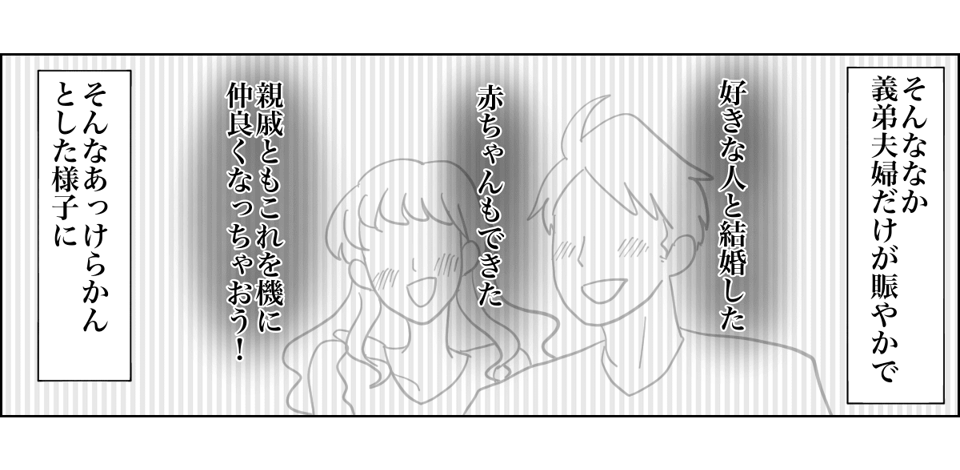 3_4_2