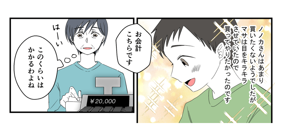 【修正版】004_3