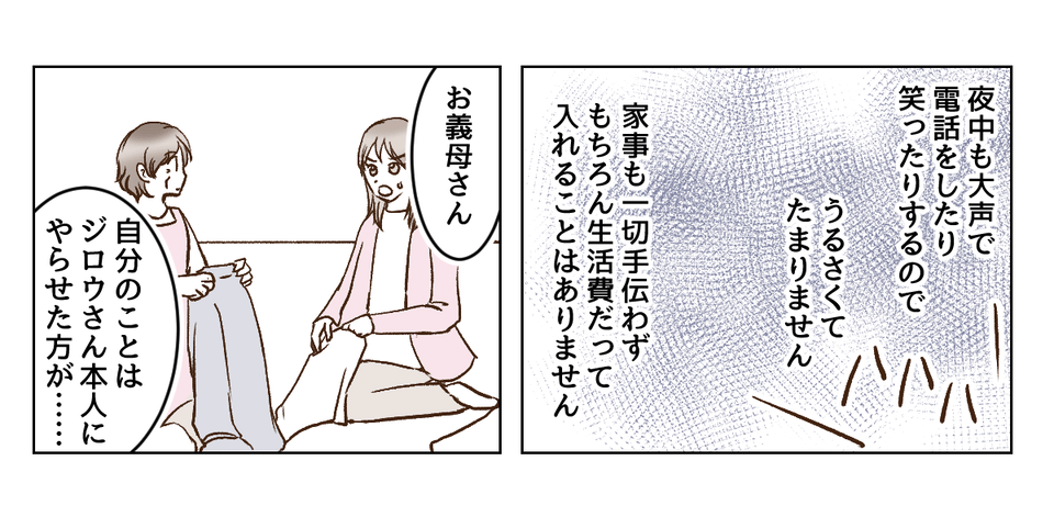 2_1_2