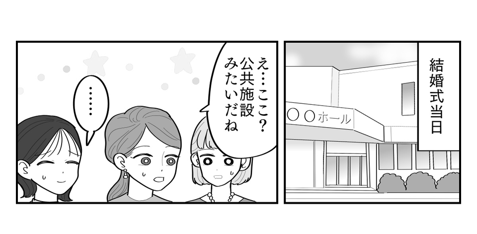 3-1