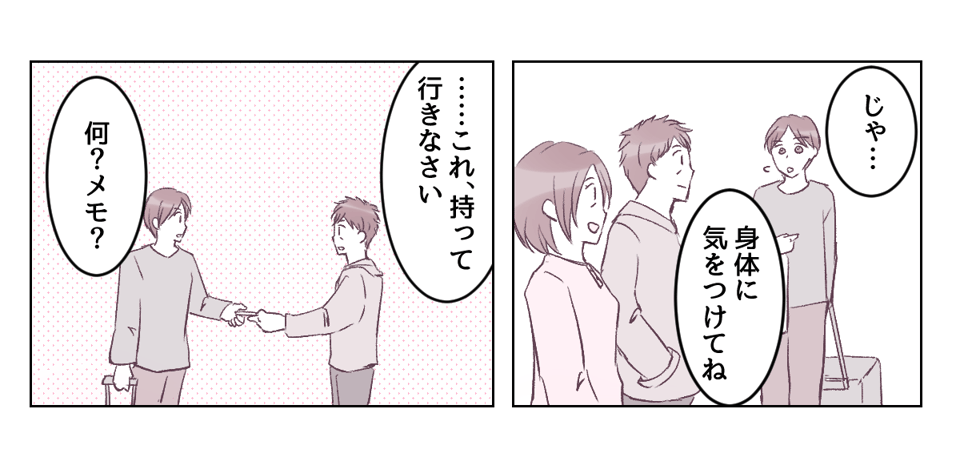 3_3_2