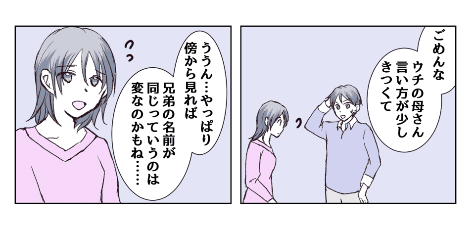 3_3_1