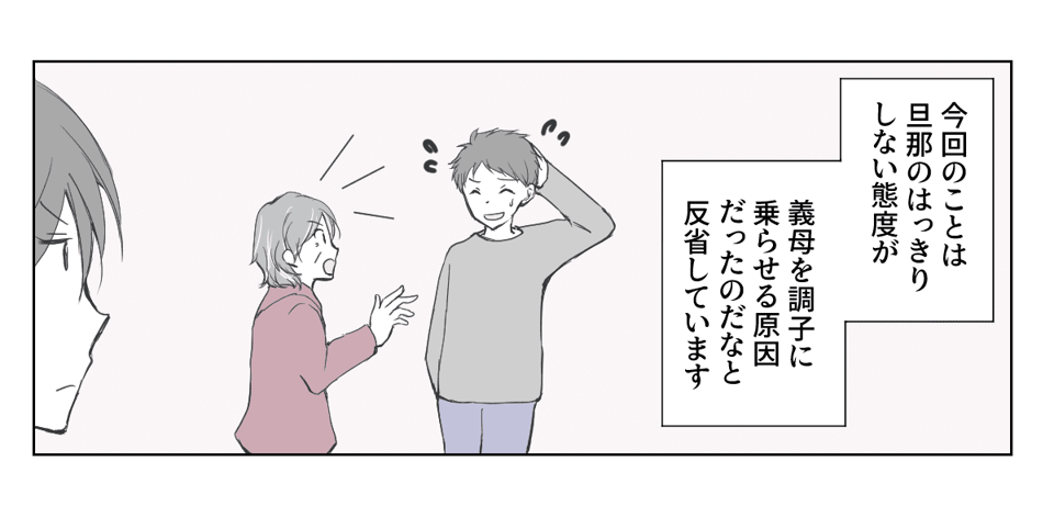 3_4_1