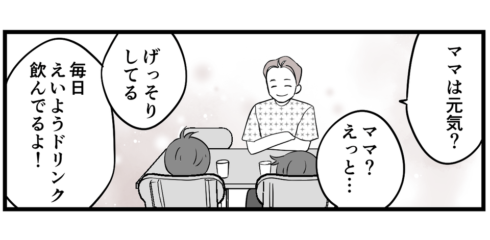 【修正版】3-2-1