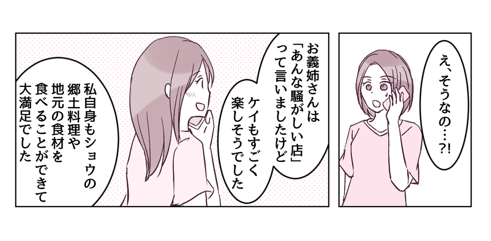 【修正版】4_1_3