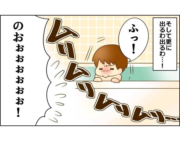 お風呂　うんち