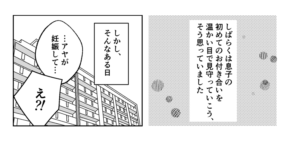 1_2_2