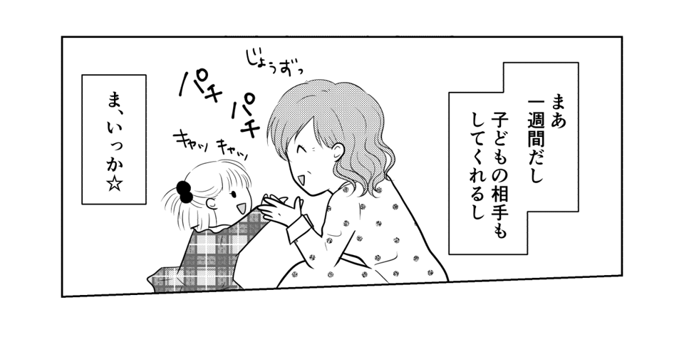 1_2_2