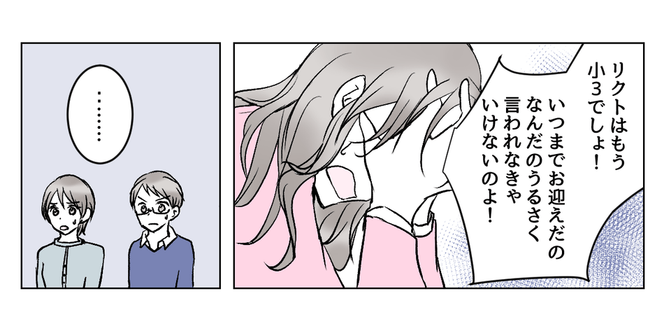 3_3_3