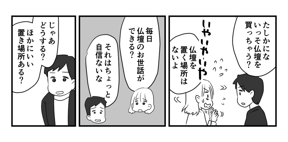 3_3_2