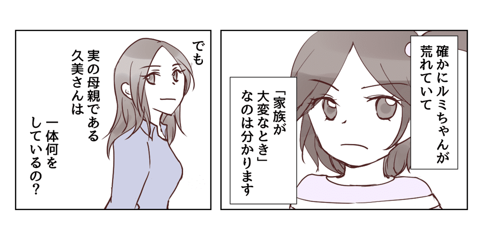 3_4_2