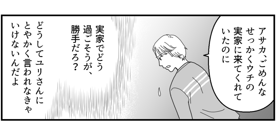 9_1_2