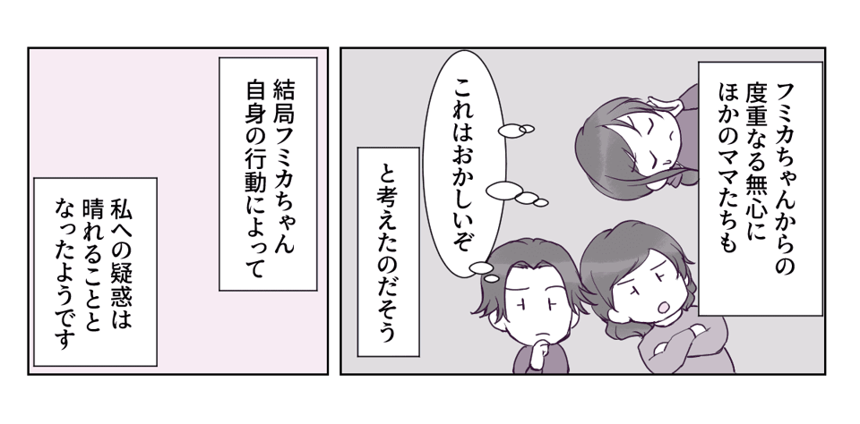 2_2_3