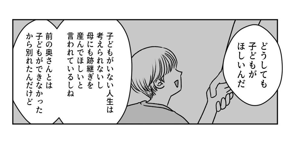 4_1_2