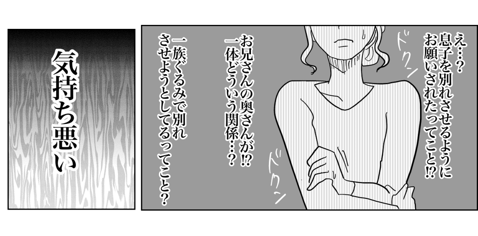 5_3_1