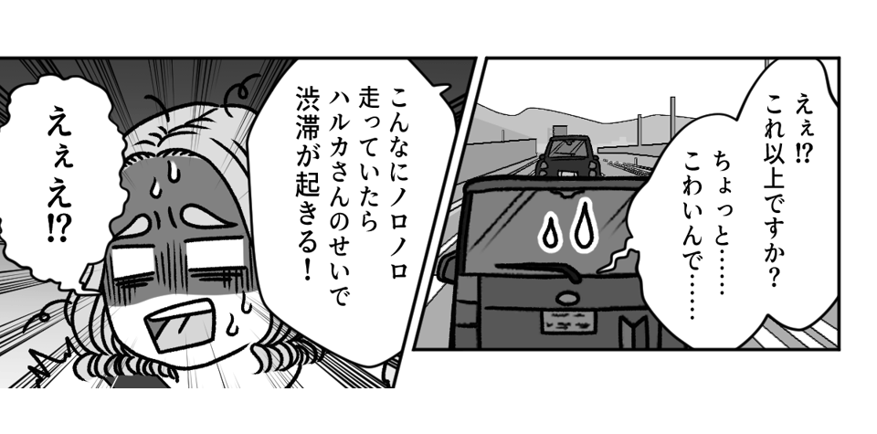 【修正版】2_2_3