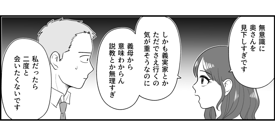 10_3_2fix