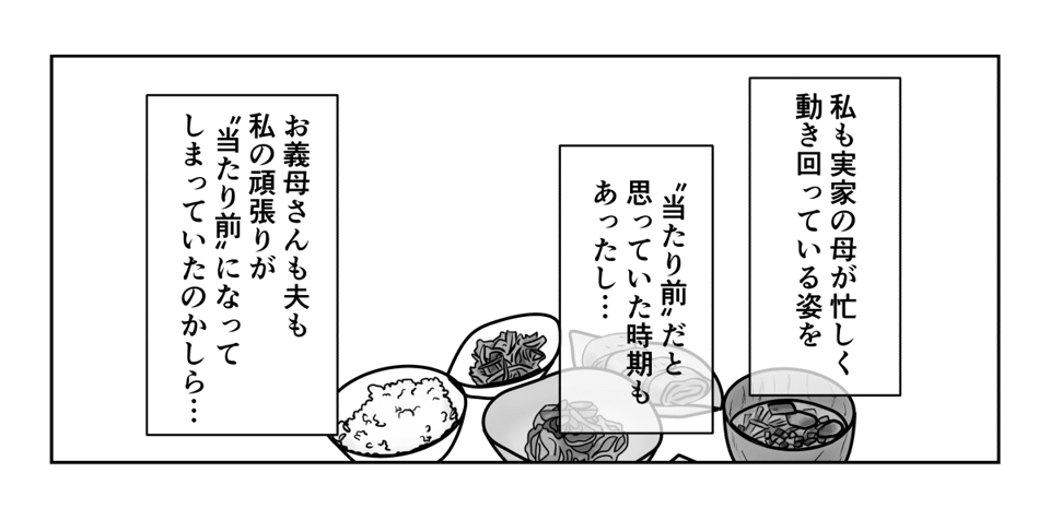 4_2_1