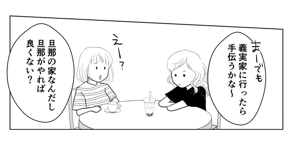 2_3_2