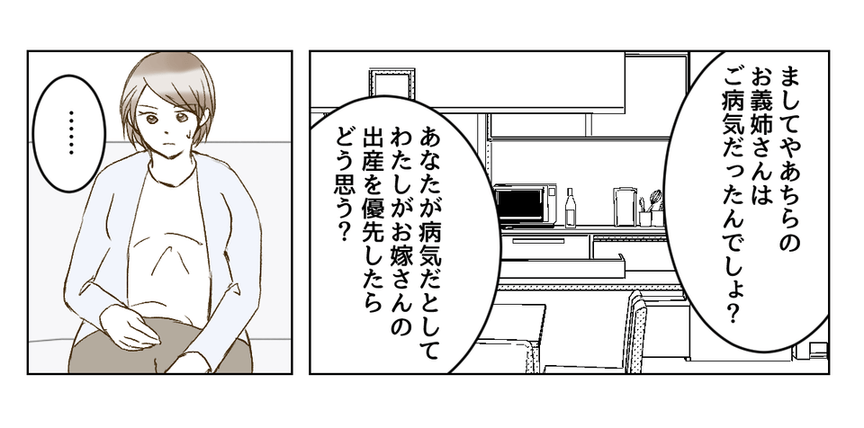 5_1_3