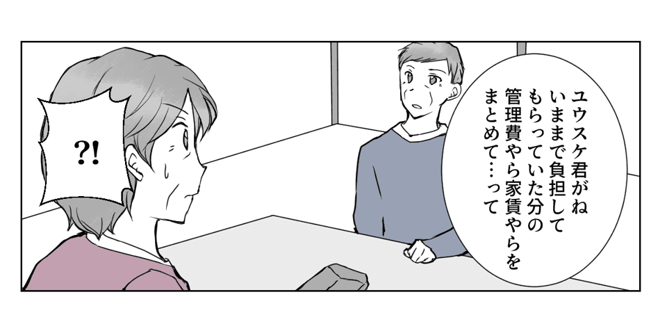 7_1_3