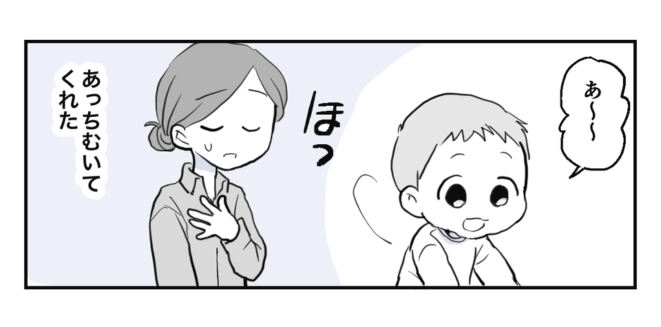 1_1_3