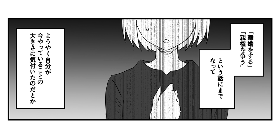 5_3_1