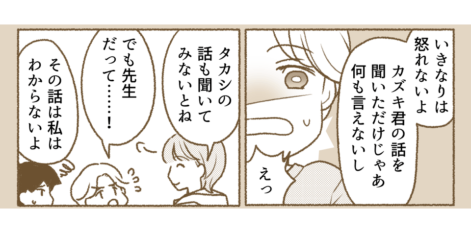 1_3_2