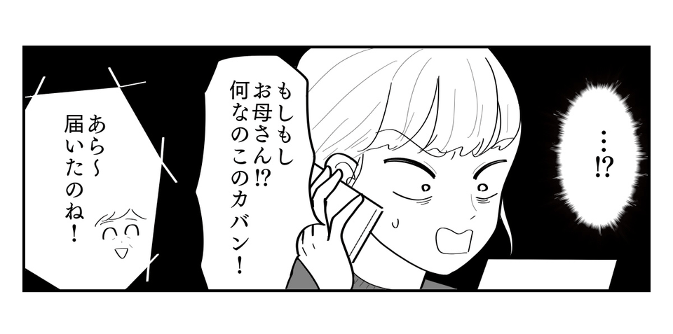 2-3
