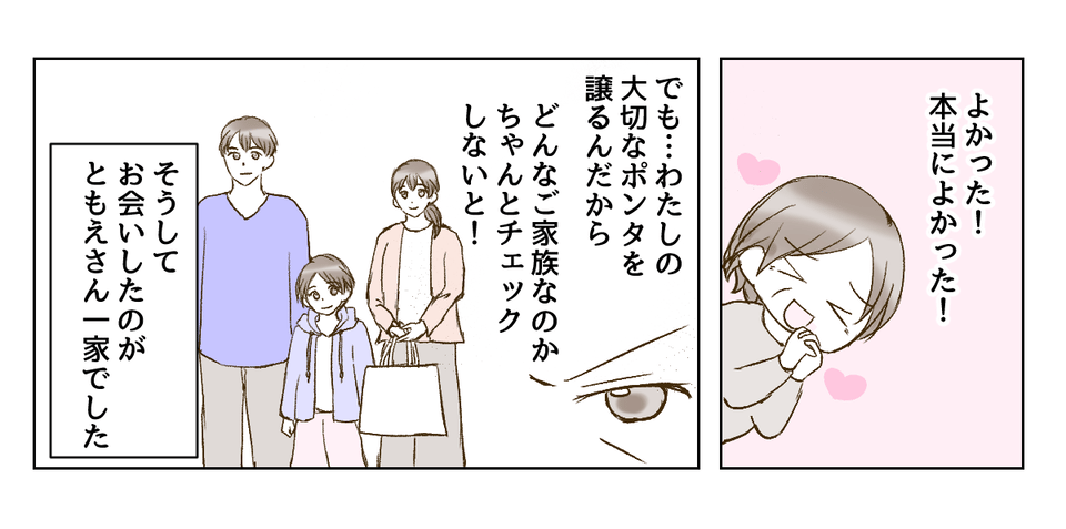 5_2_1