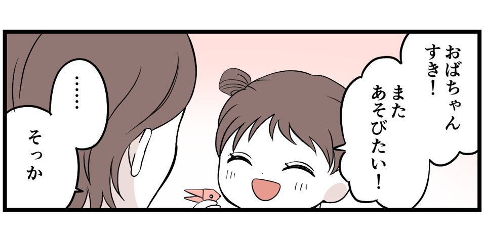 6-2-3 (1)