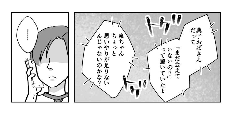3_3_3