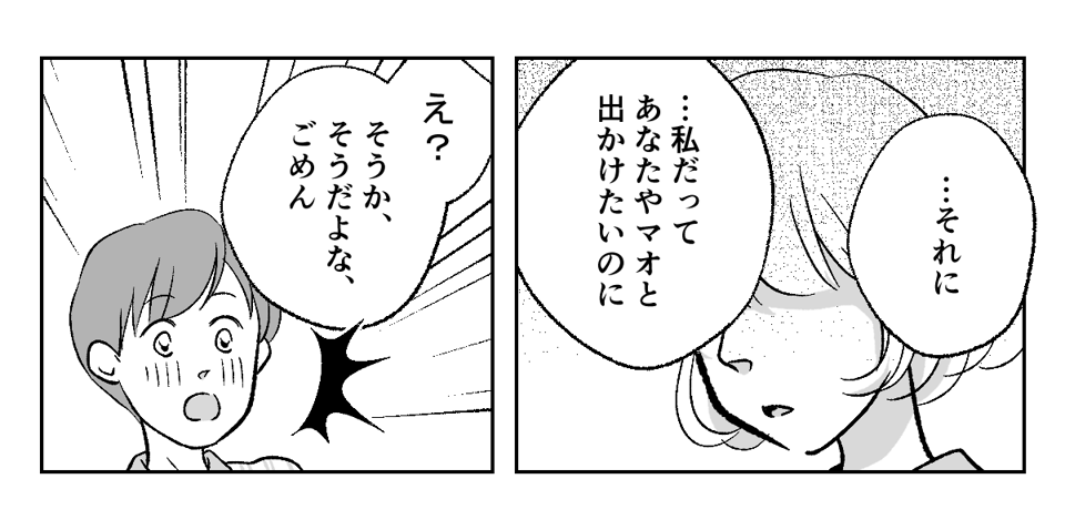 3_2_3