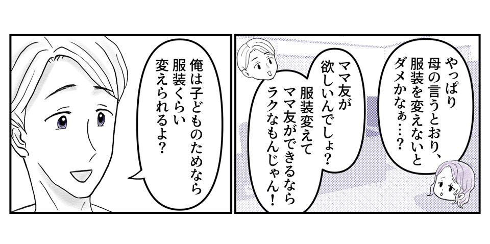 2-3-1