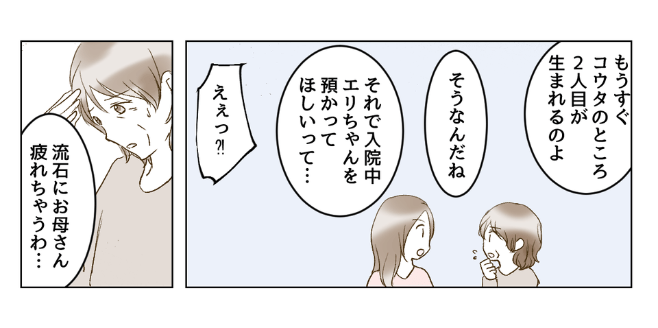 2_3_2