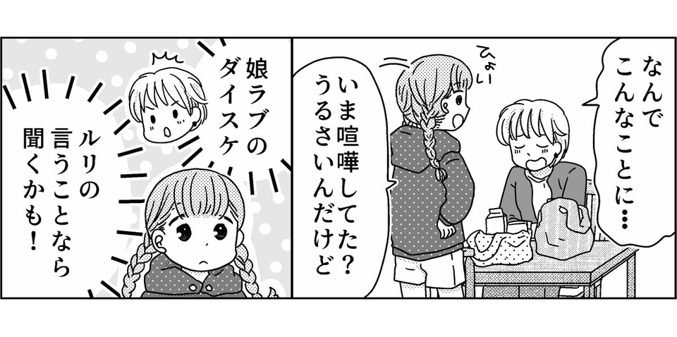 2-8