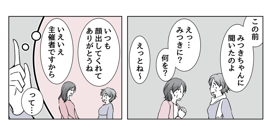 4_3_1
