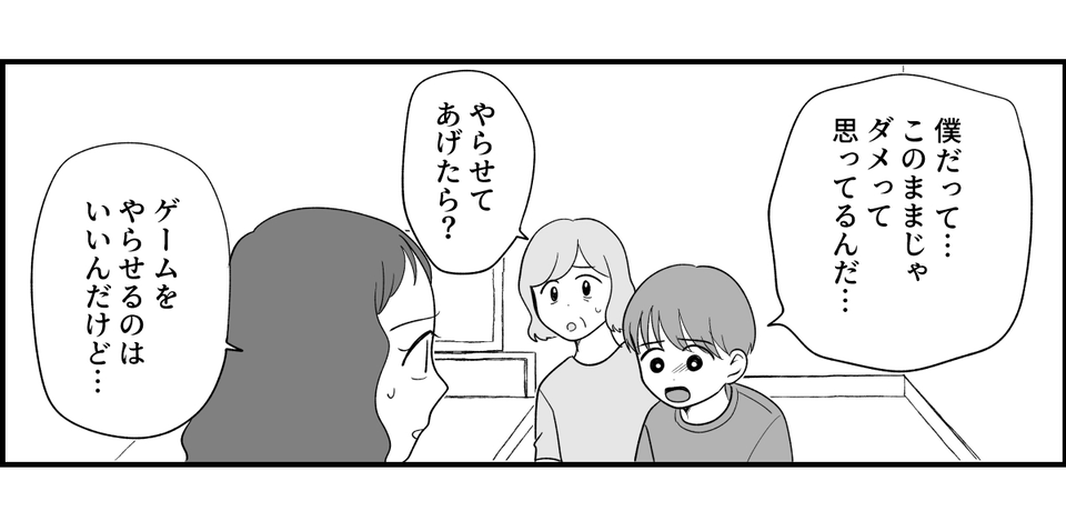 8_3_2