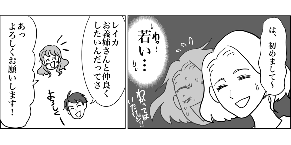 3_3_2