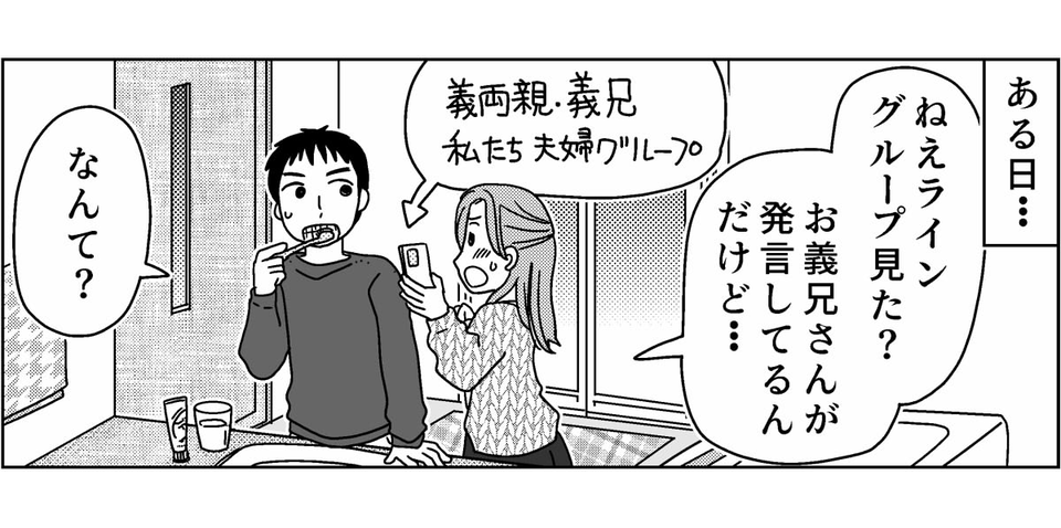 1-2