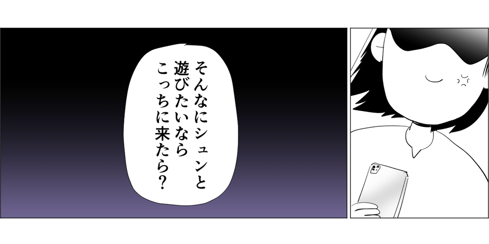 甥帰省しない仕事単発4-2-3