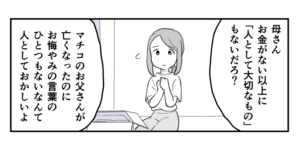 6_2_2