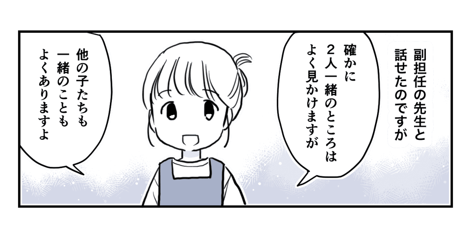 4_3_1