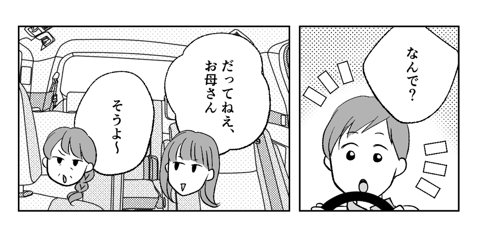 4_2_3