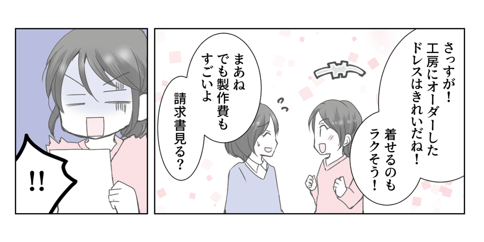 3_1_3