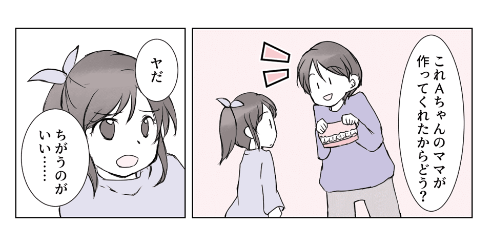 1_1_2
