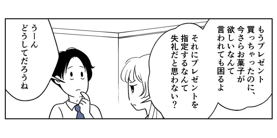 1_3_2