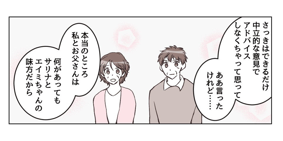 5_3_3